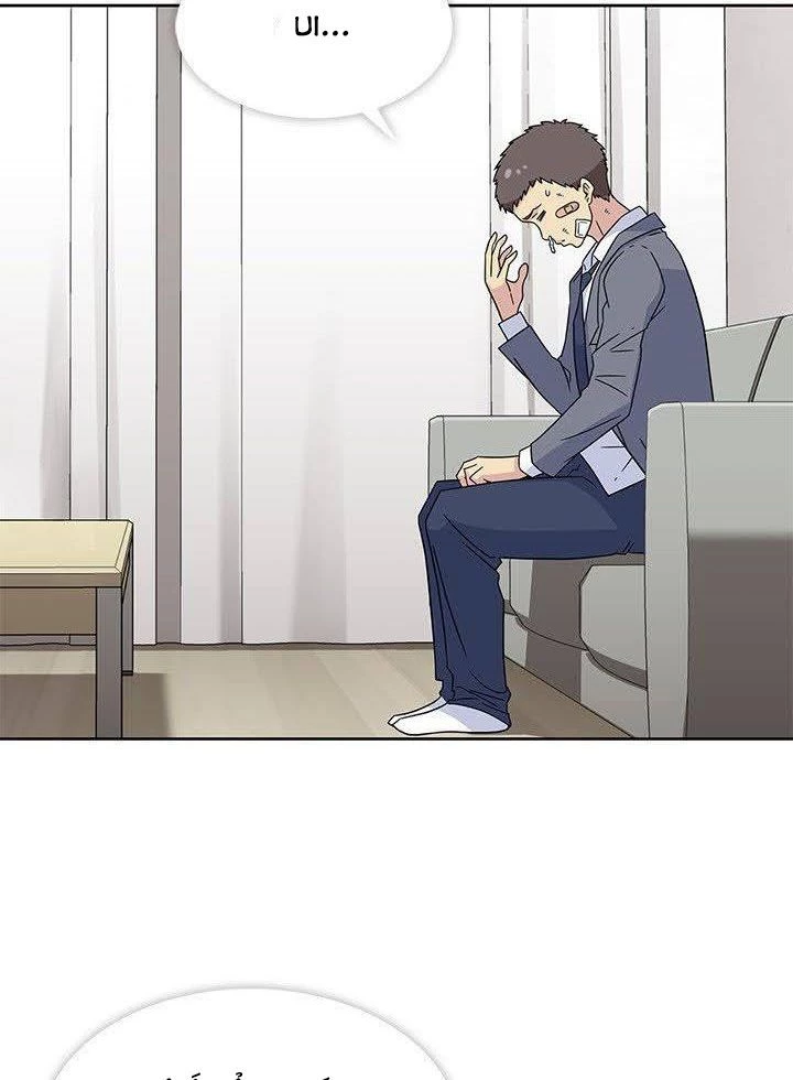 Springtime for Blossom Chapter 18 - 34