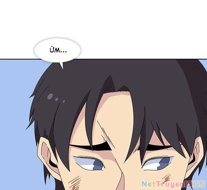 Springtime for Blossom Chapter 29 - 52