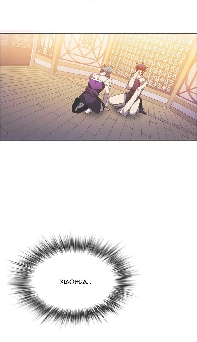 Zero Game Chapter 151 - 56