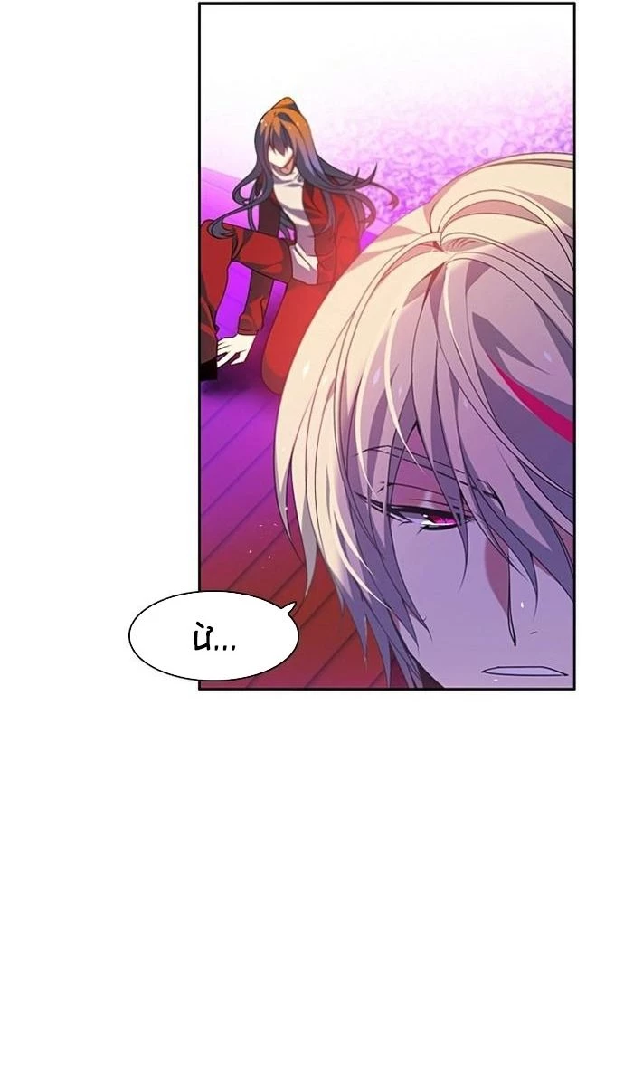 Zero Game Chapter 157 - 18