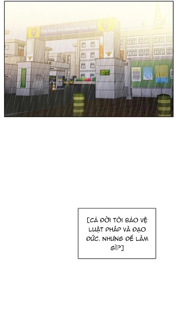 Zero Game Chapter 159 - 23