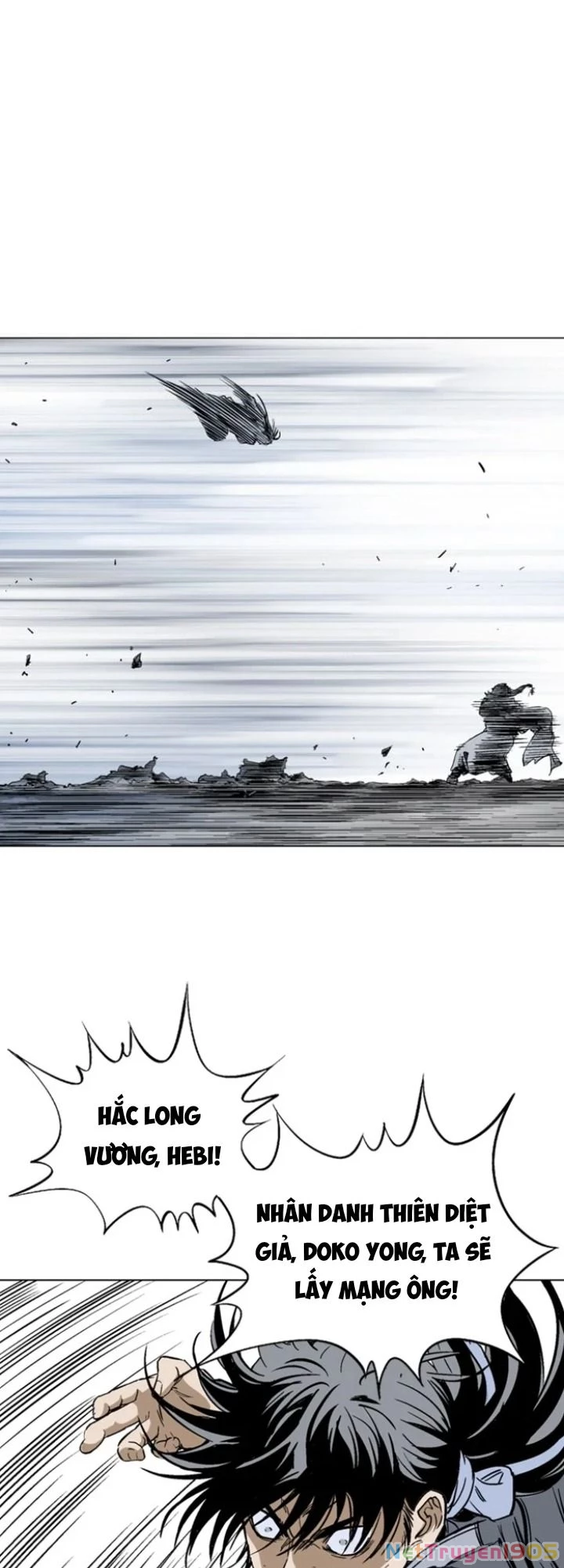Gosu Chapter 147 - 56