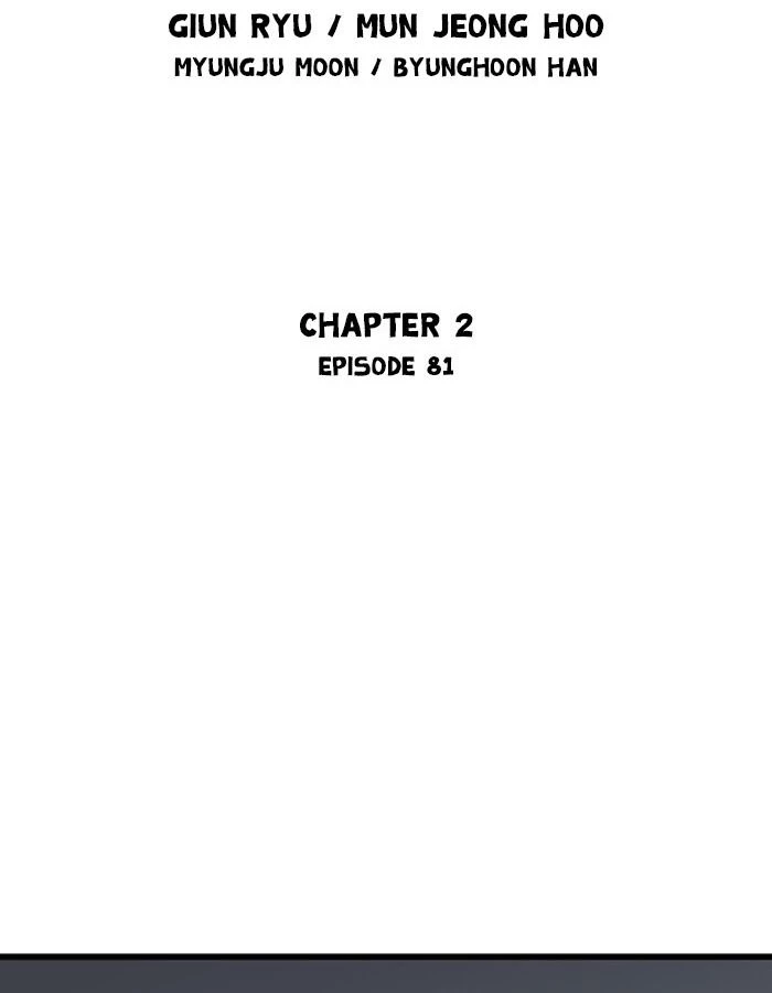 Gosu Chapter 168 - 2