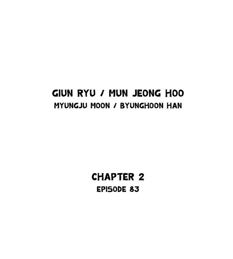 Gosu Chapter 170 - 2