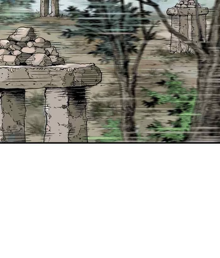 Gosu Chapter 172 - 77