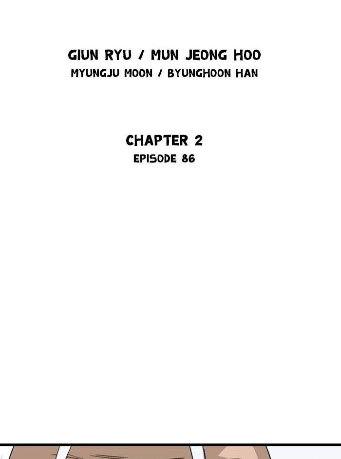 Gosu Chapter 173 - 2