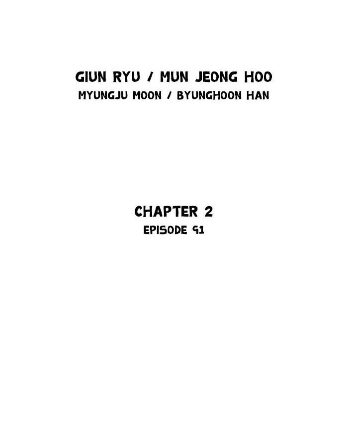 Gosu Chapter 178 - 2