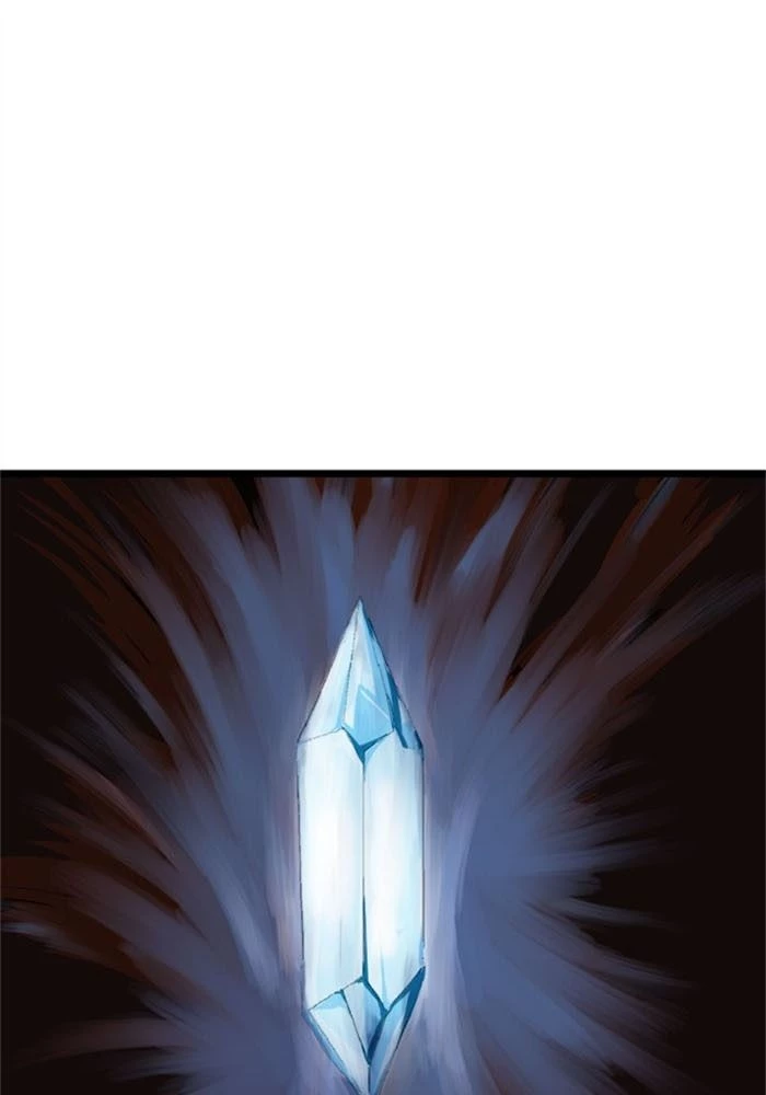 Gosu Chapter 191 - 72
