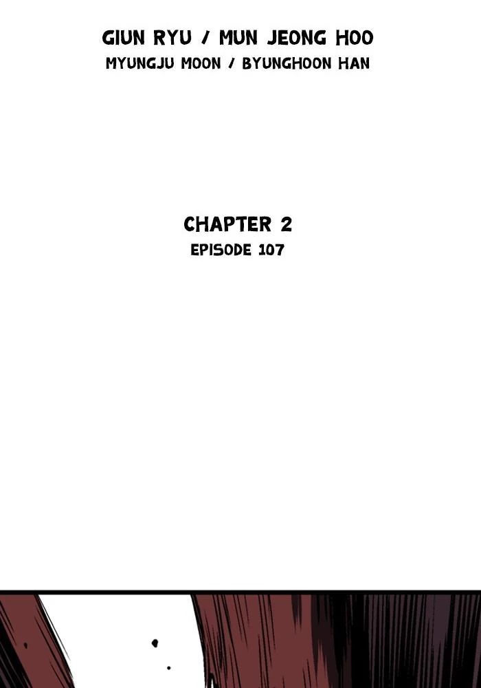 Gosu Chapter 194 - 3