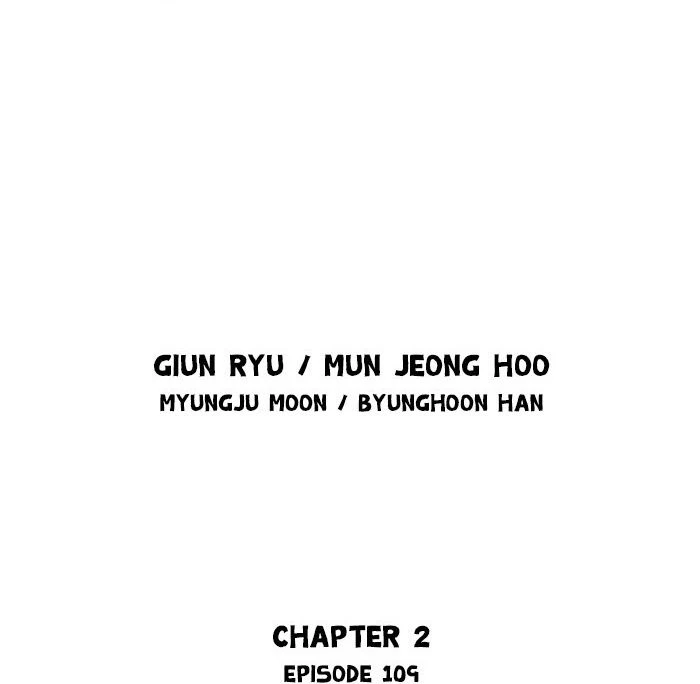 Gosu Chapter 196 - 3