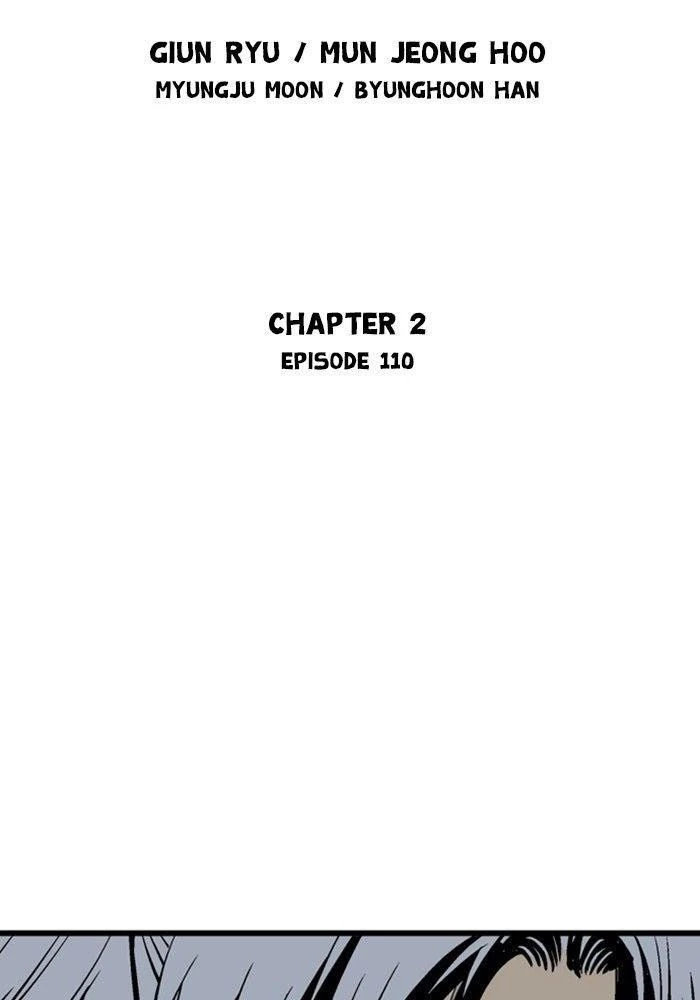 Gosu Chapter 197 - 3