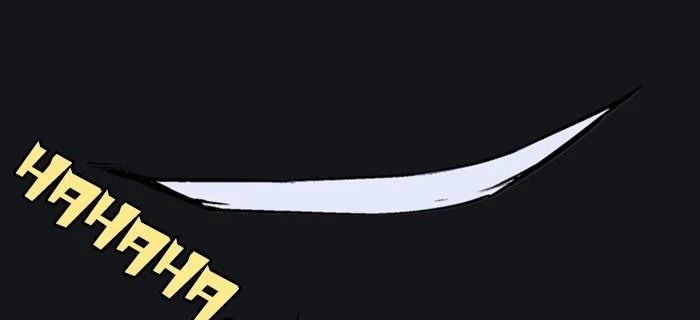 Gosu Chapter 202 - 28