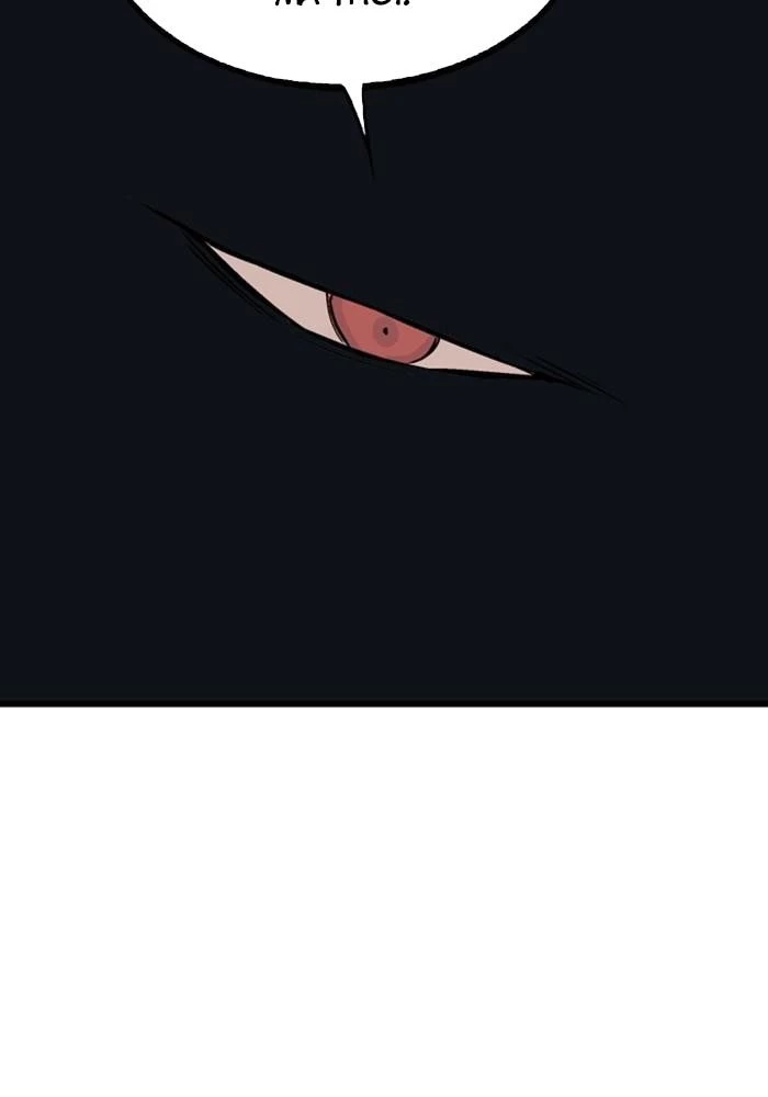 Gosu Chapter 202 - 51