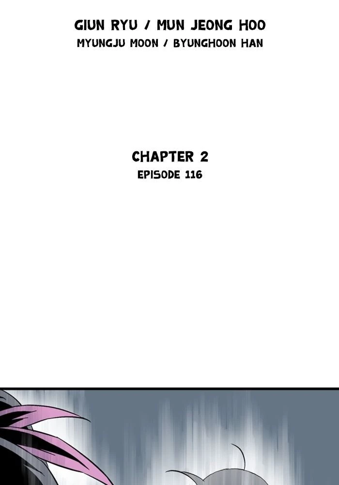 Gosu Chapter 203 - 3