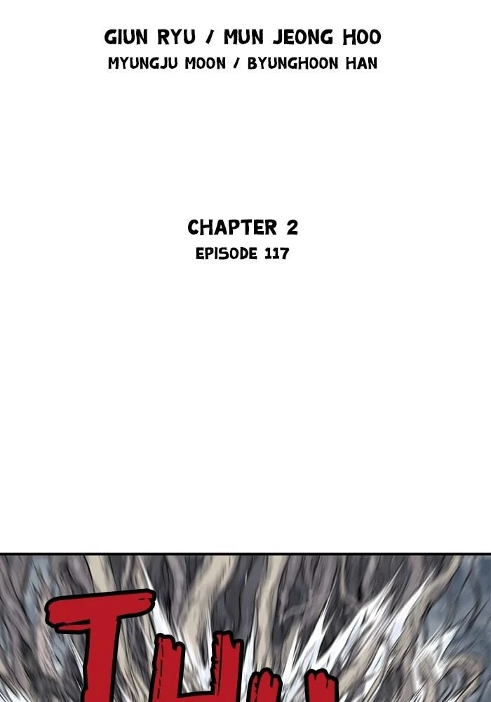 Gosu Chapter 204 - 3