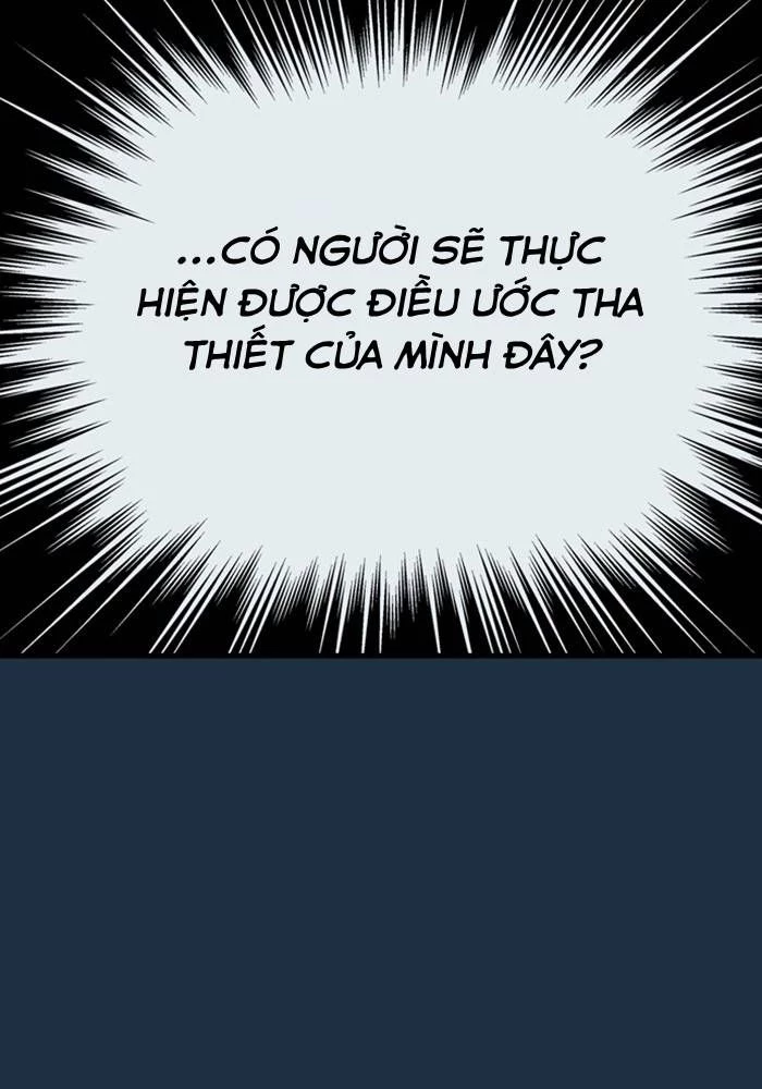 Gosu Chapter 208 - 107