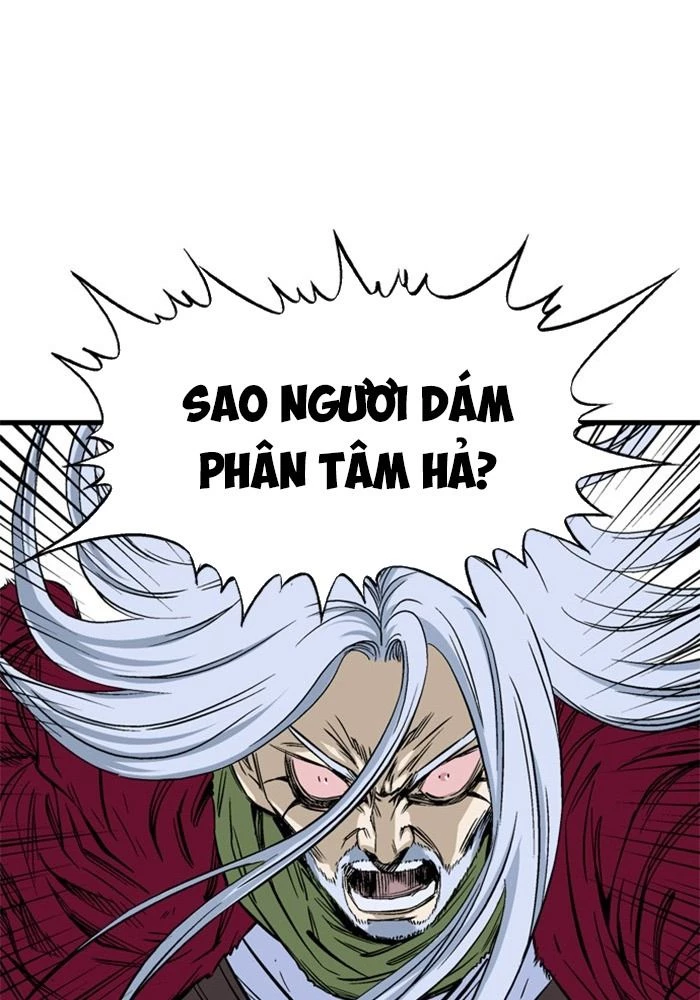 Gosu Chapter 209 - 41