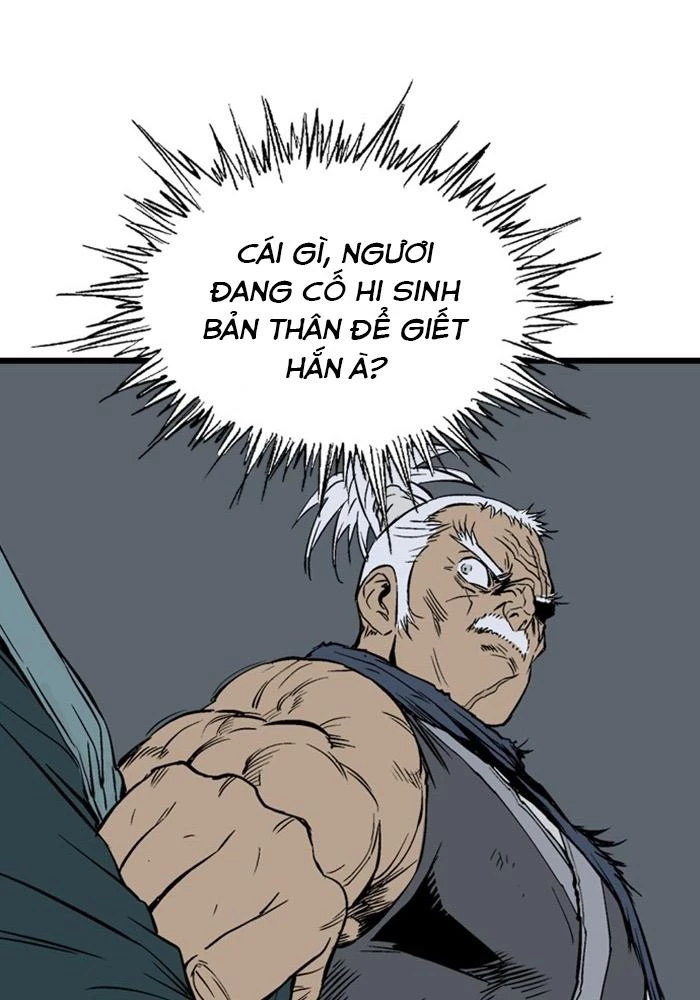 Gosu Chapter 210 - 117
