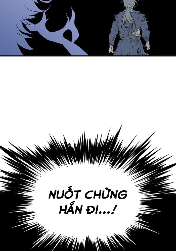 Gosu Chapter 216 - 47