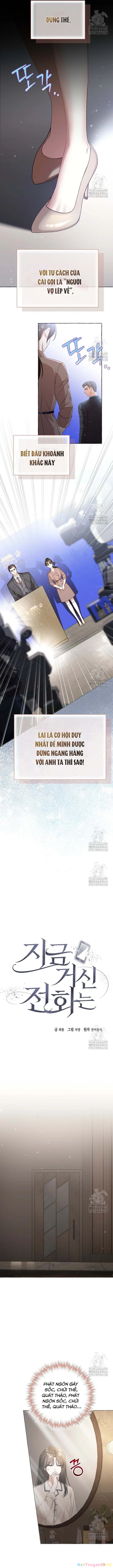 Khi Điện Thoại Đổ Chuông Chapter 21 - 6