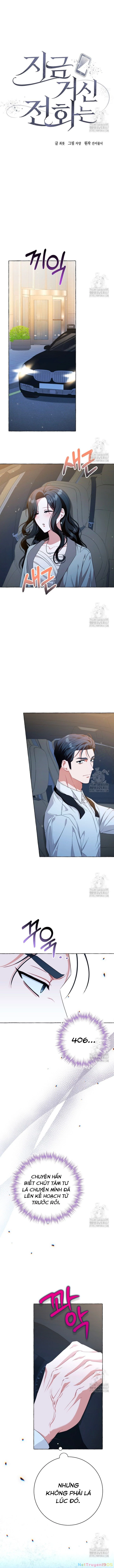 Khi Điện Thoại Đổ Chuông Chapter 24 - 7