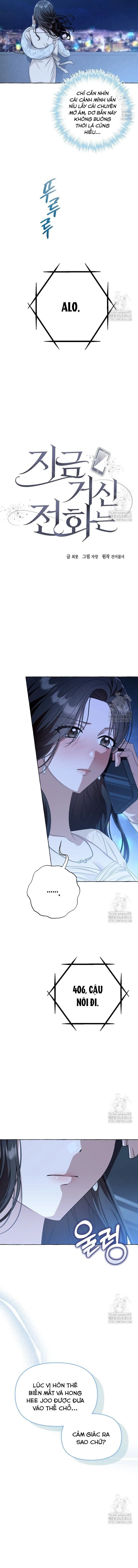 Khi Điện Thoại Đổ Chuông Chapter 25 - 2