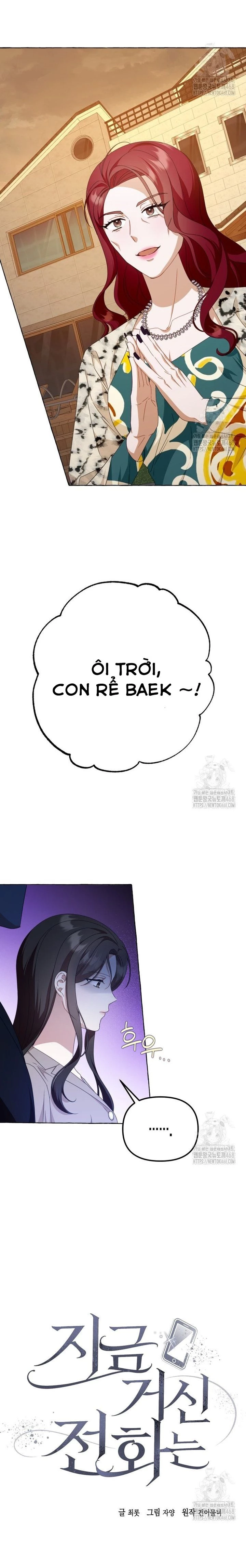 Khi Điện Thoại Đổ Chuông Chapter 37 - 3