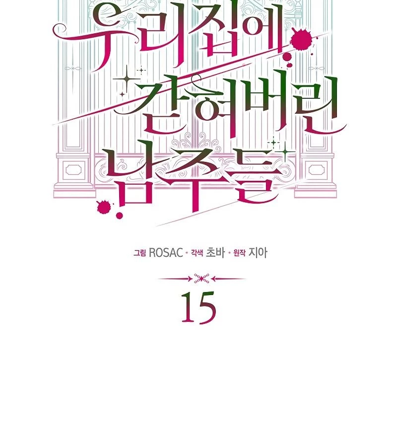 Những Nam Chính Bị Mắc Kẹt Trong Nhà Của Tôi Chapter 15 - 80