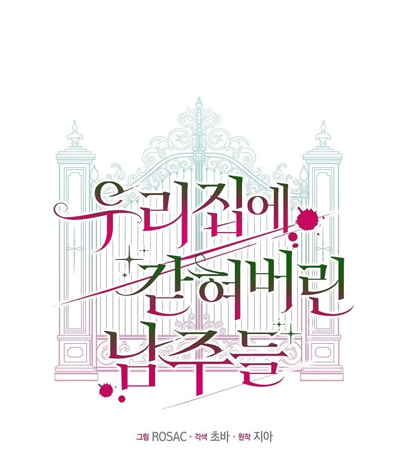 Những Nam Chính Bị Mắc Kẹt Trong Nhà Của Tôi Chapter 17 - 47