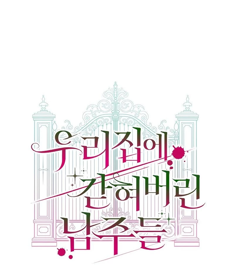 Những Nam Chính Bị Mắc Kẹt Trong Nhà Của Tôi Chapter 18 - 42