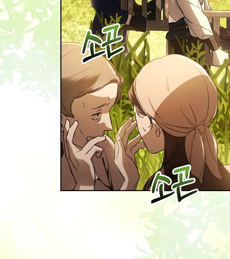 Những Nam Chính Bị Mắc Kẹt Trong Nhà Của Tôi Chapter 19 - 5