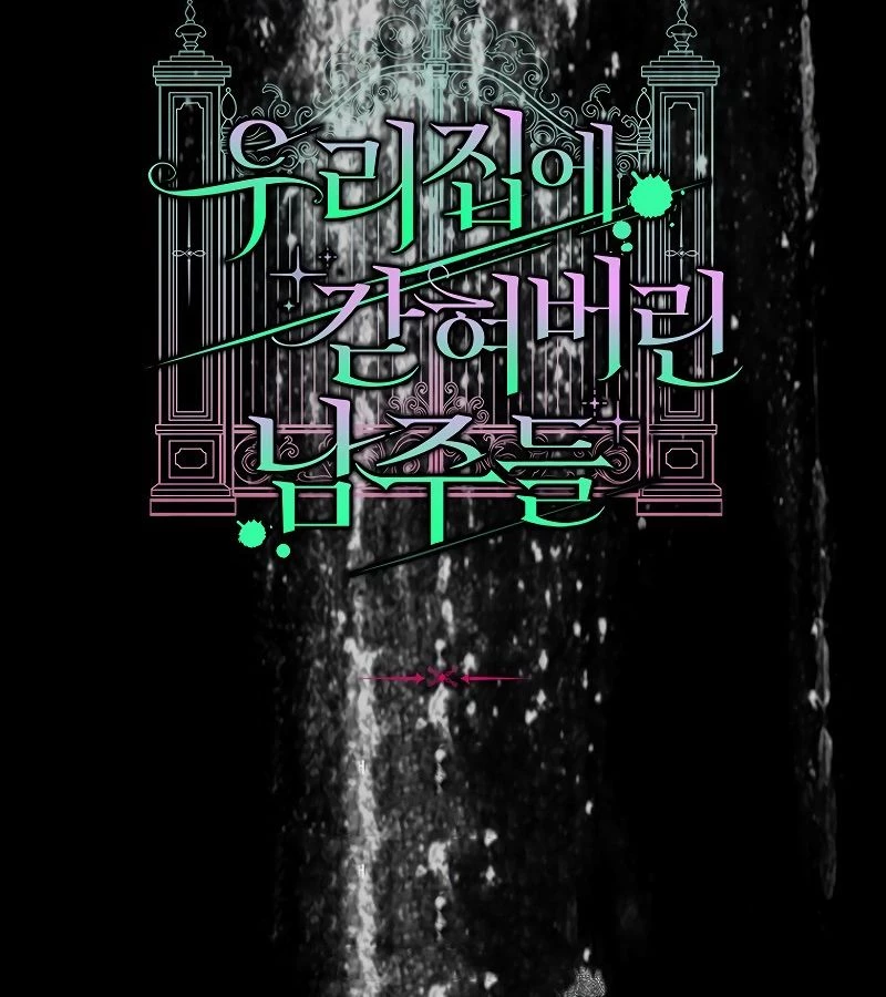 Những Nam Chính Bị Mắc Kẹt Trong Nhà Của Tôi Chapter 19 - 145