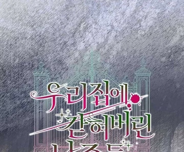 Những Nam Chính Bị Mắc Kẹt Trong Nhà Của Tôi Chapter 36 - 9