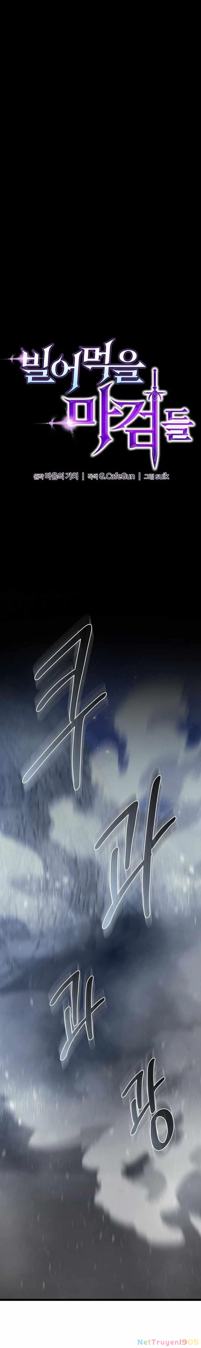 Kiếm Ma Chết Tiệt Chapter 45 - 10