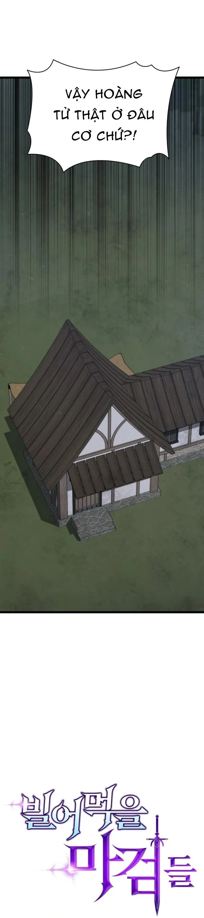 Kiếm Ma Chết Tiệt Chapter 49 - 8