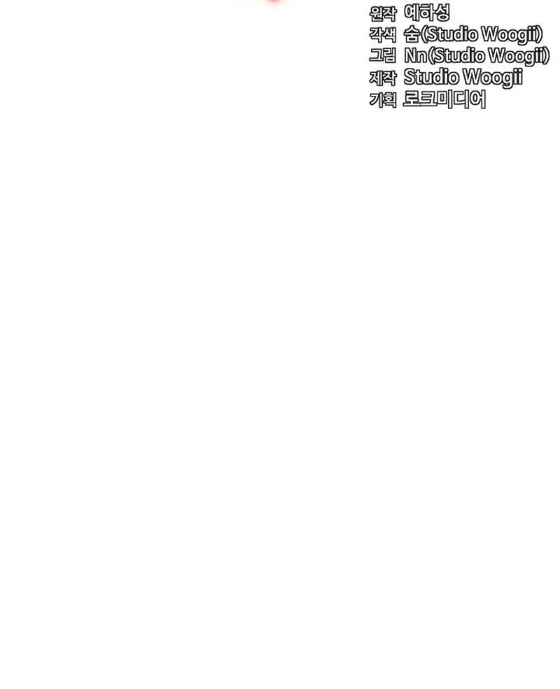 Con Gái Tôi Là Rồng! Chapter 76 - 19