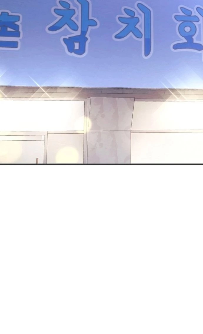 Con Gái Tôi Là Rồng! Chapter 81 - 15