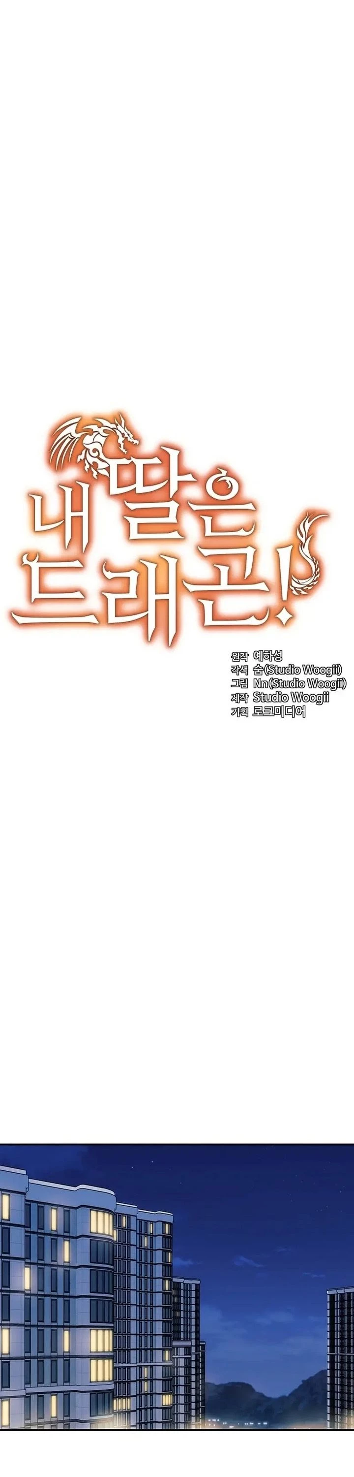 Con Gái Tôi Là Rồng! Chapter 87 - 12