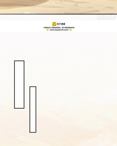 Hạo Kiếp Dư Sinh Chapter 22 - 46