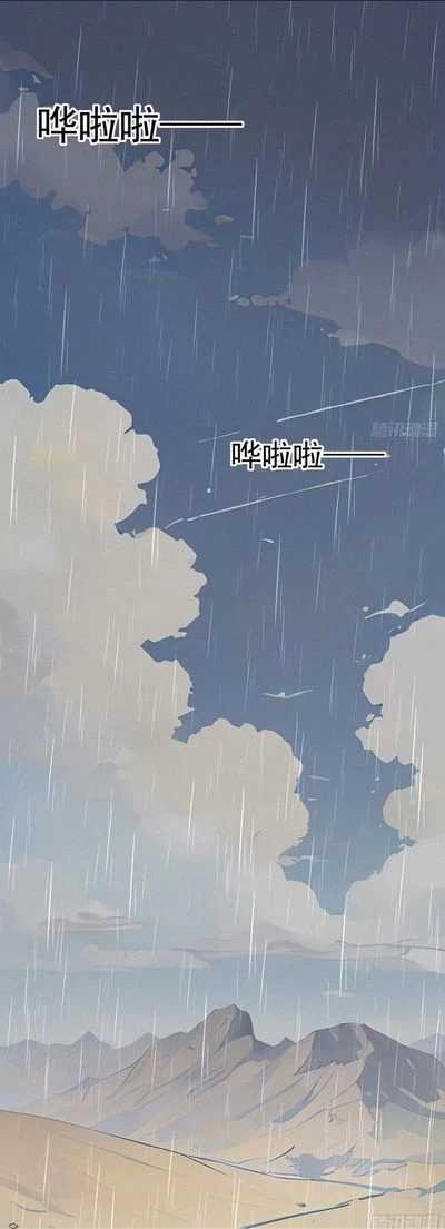 Hạo Kiếp Dư Sinh Chapter 22 - 53