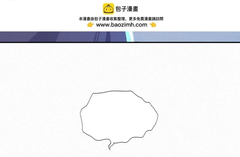 Hạo Kiếp Dư Sinh Chapter 23 - 57