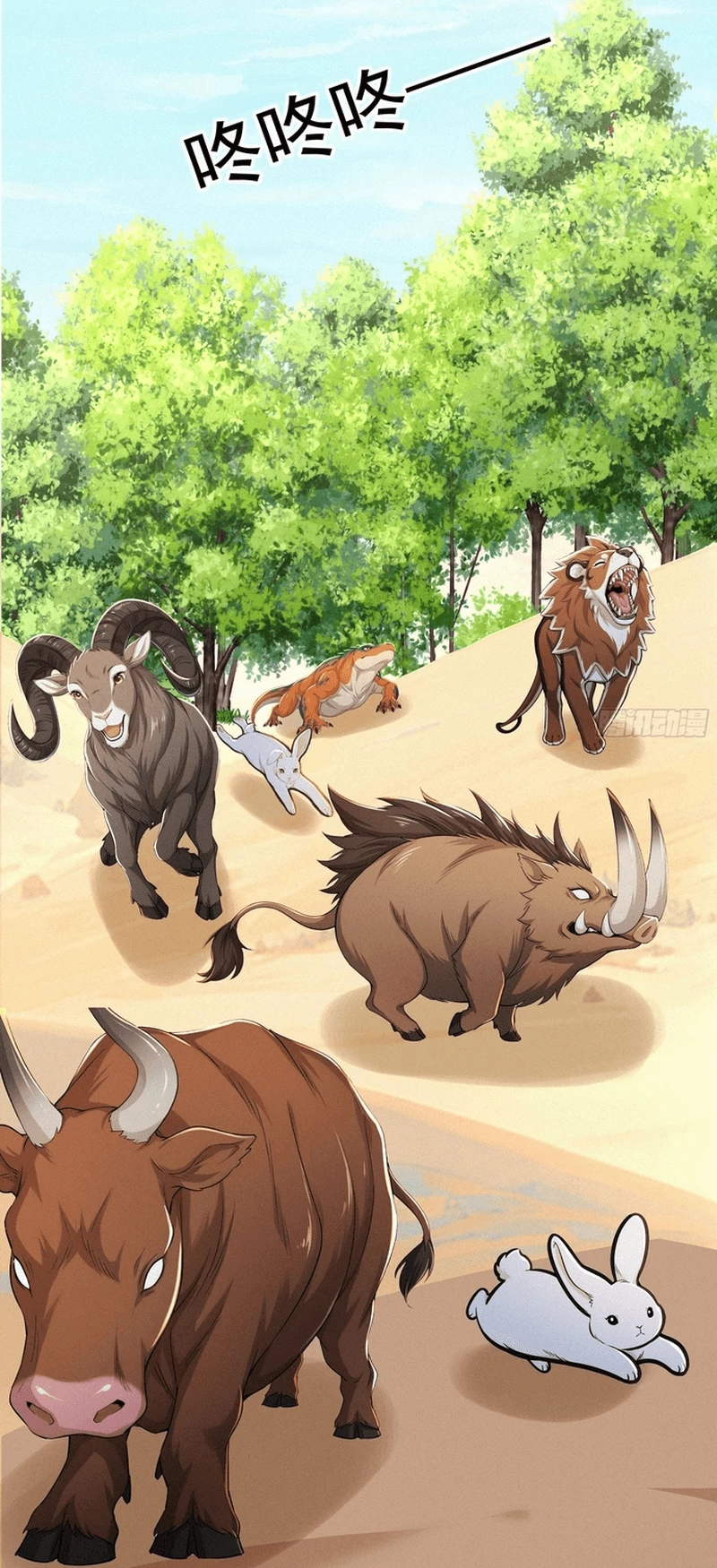 Hạo Kiếp Dư Sinh Chapter 24 - 44