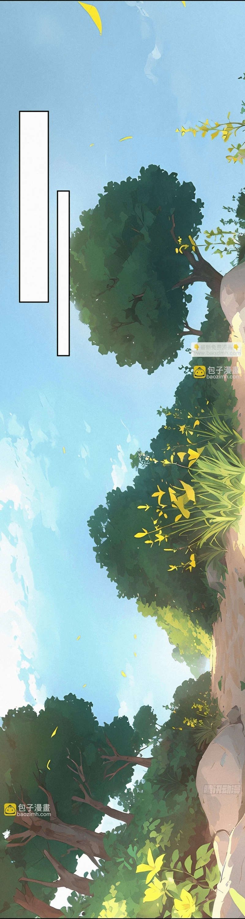 Hạo Kiếp Dư Sinh Chapter 25 - 14