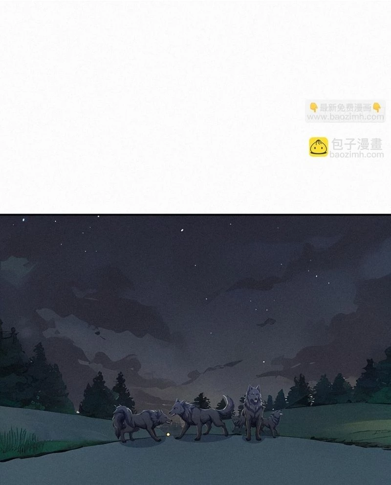 Hạo Kiếp Dư Sinh Chapter 25 - 35