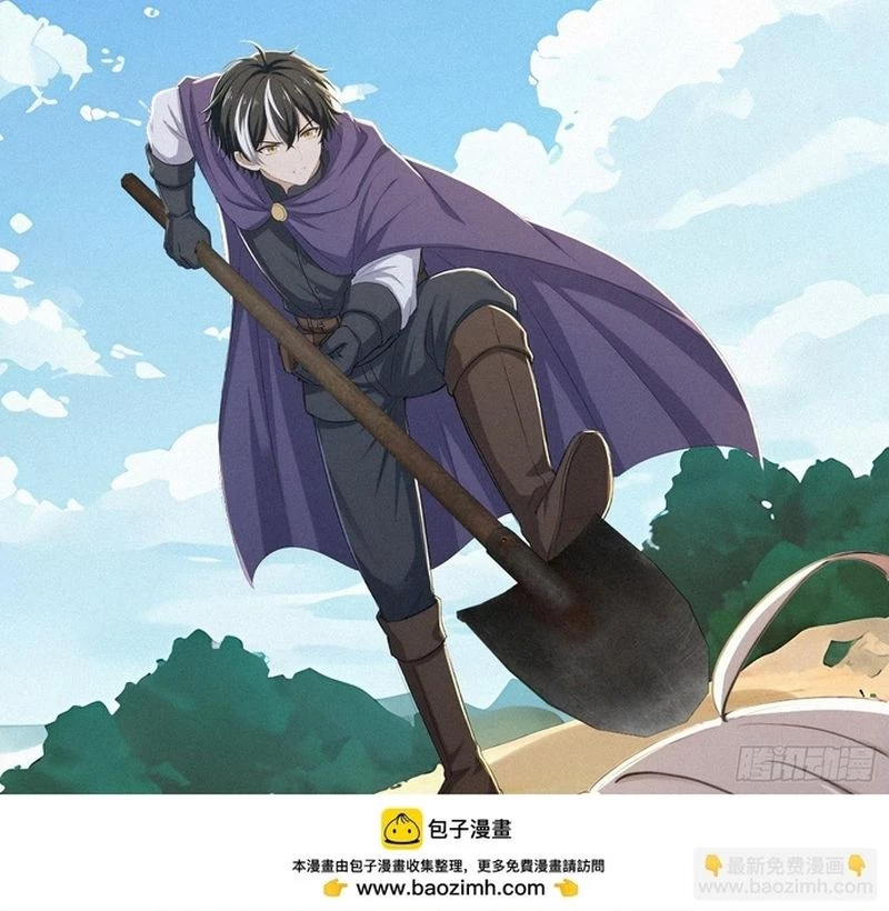 Hạo Kiếp Dư Sinh Chapter 25 - 56