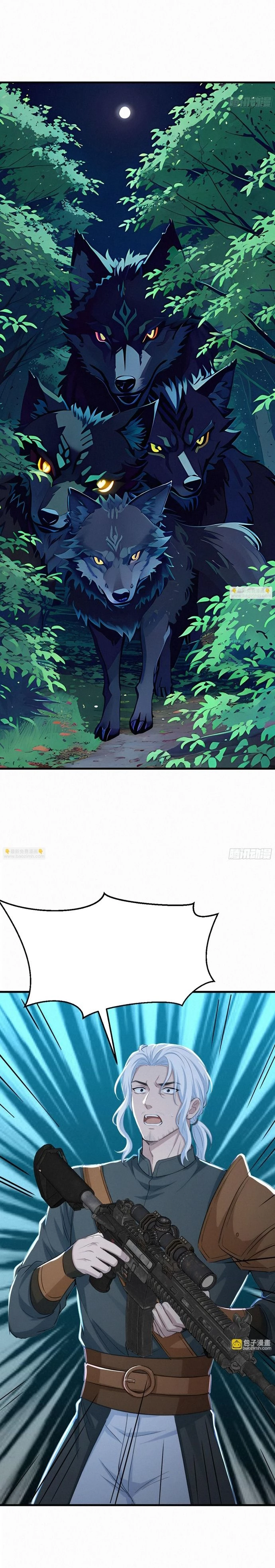 Hạo Kiếp Dư Sinh Chapter 26 - 11