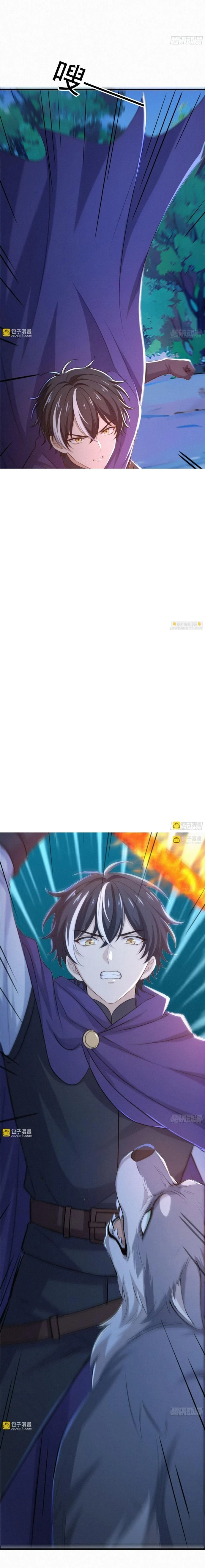 Hạo Kiếp Dư Sinh Chapter 27 - 17