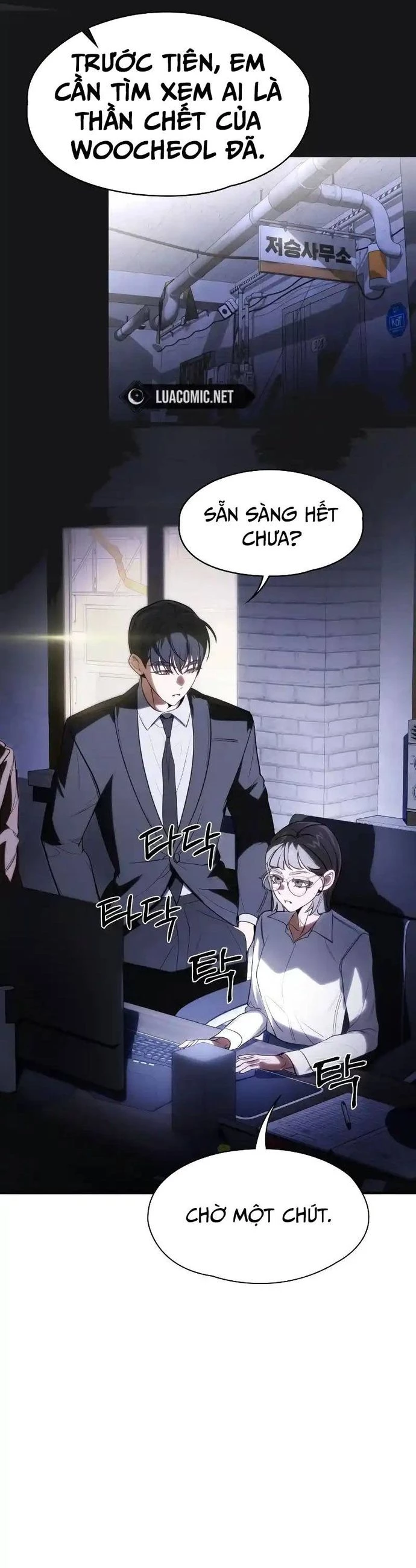 Truy Tìm Vương Miện Chapter 13 - 13