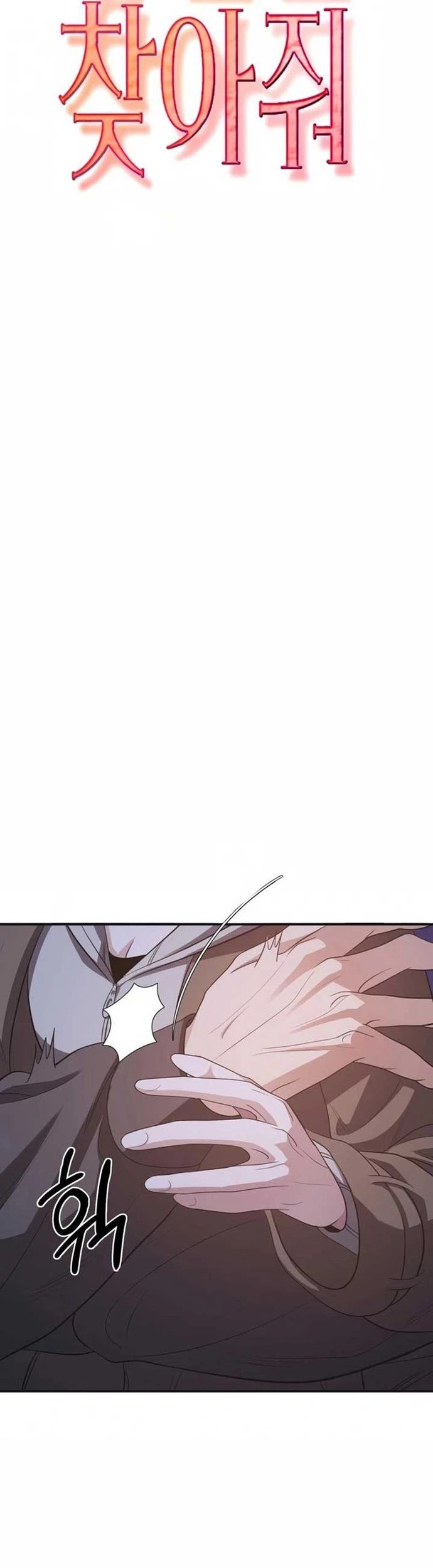 Truy Tìm Vương Miện Chapter 24 - 8