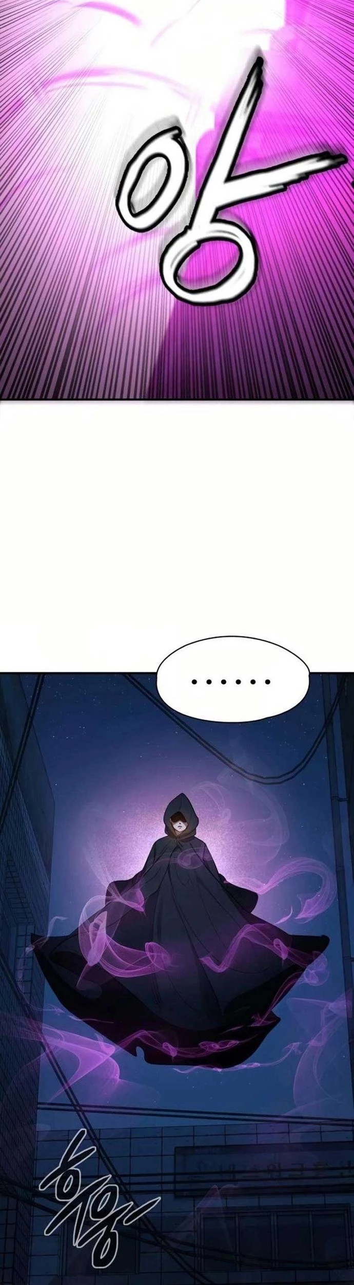 Truy Tìm Vương Miện Chapter 31 - 45